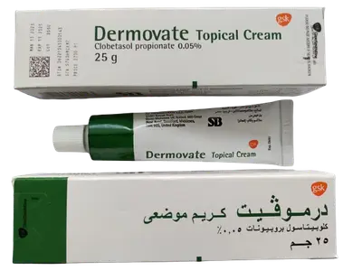 كريم ديرموفيت الأصلي crème dermovate